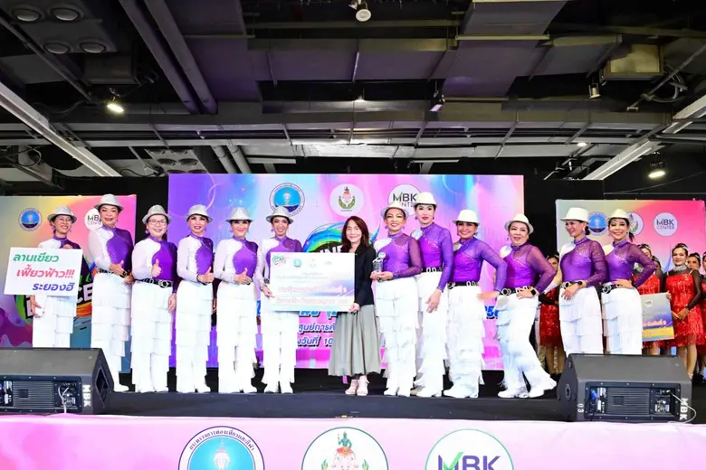 ศูนย์การค้าเอ็ม บี เค เซ็นเตอร์ ใส่ใจสุขภาพของคนไทย...