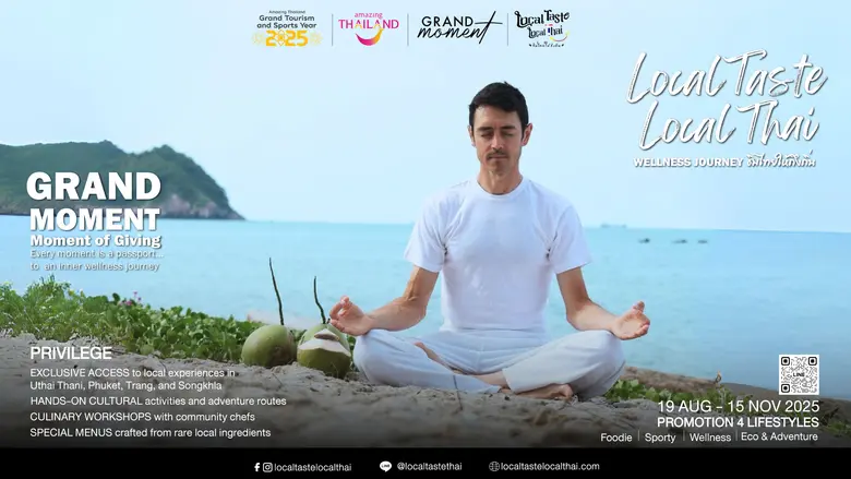 การท่องเที่ยวแห่งประเทศไทย (ททท.) เปิดตัวแคมเปญ "Local Taste Local Thai" ผนึกกำลังพันธมิตรชั้นนำ ชวนนักท่องเที่ยวสัมผัสรสชาติท้องถิ่นไทยกับการท่องเที่ยว 4 ไลฟ์สไตล์ มุ่งเจาะตลาด Expat กำลังซื้อสูง