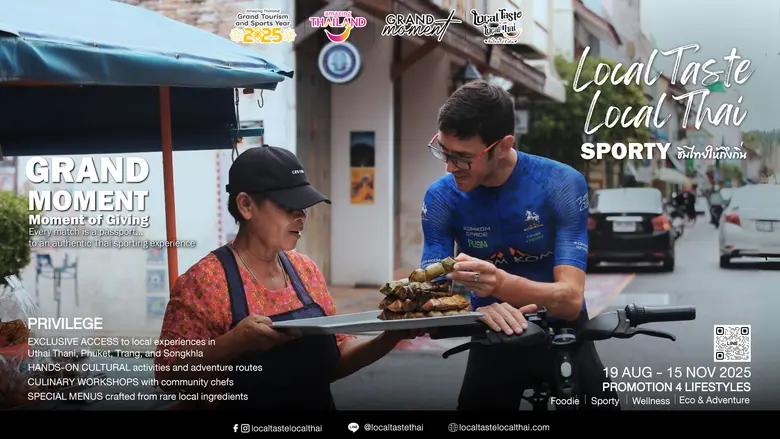 การท่องเที่ยวแห่งประเทศไทย (ททท.) เปิดตัวแคมเปญ "Local Taste Local Thai" ผนึกกำลังพันธมิตรชั้นนำ ชวนนักท่องเที่ยวสัมผัสรสชาติท้องถิ่นไทยกับการท่องเที่ยว 4 ไลฟ์สไตล์ มุ่งเจาะตลาด Expat กำลังซื้อสูง