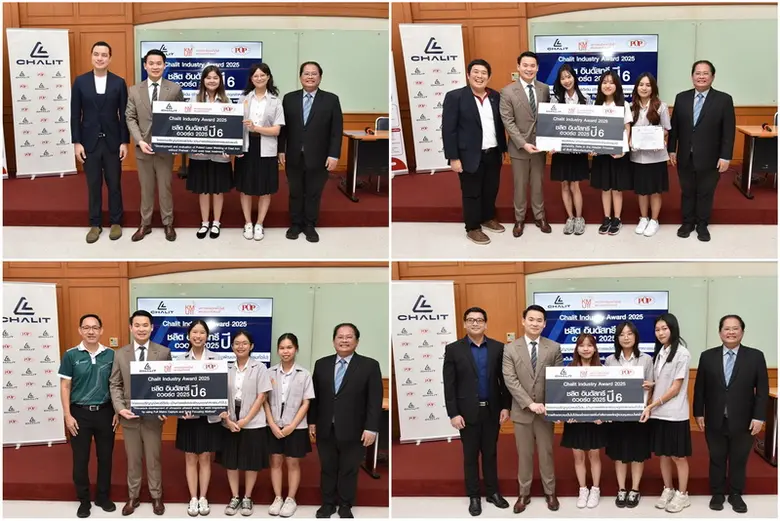 โครงงานวิจัยวิทยานิพนธ์ไม่ได้เป็นเพียงบทส...