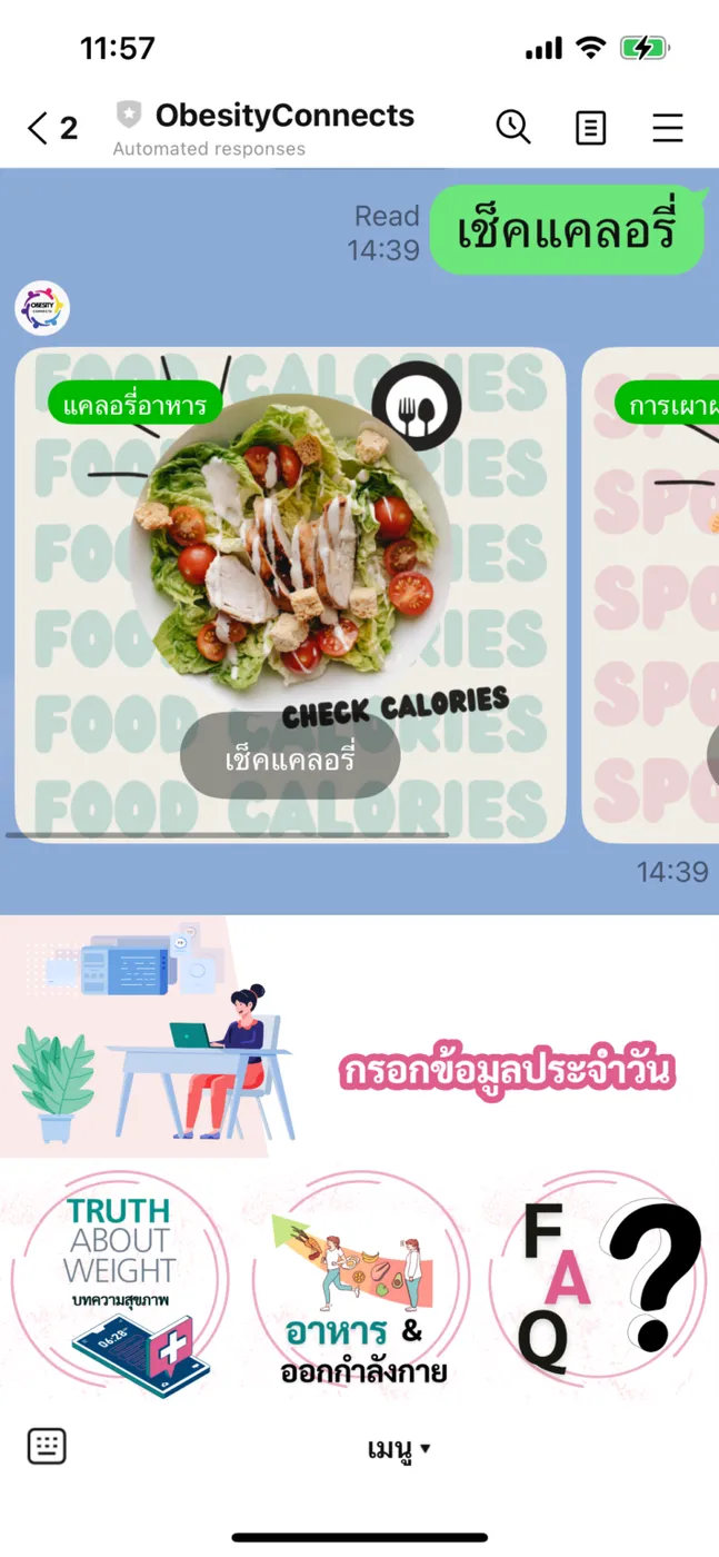 ObesityConnects แพลตฟอร์มสู้โรคอ้วน เชื่อมผู้ป่วยเข้าถึงการรักษา ลดพุง ลดโรค สุขภาพดีอย่างยั่งยืน