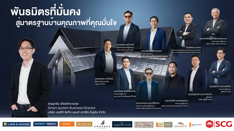 การซื้อบ้านสักหลังคือหนึ่งในการลงทุนครั้ง...