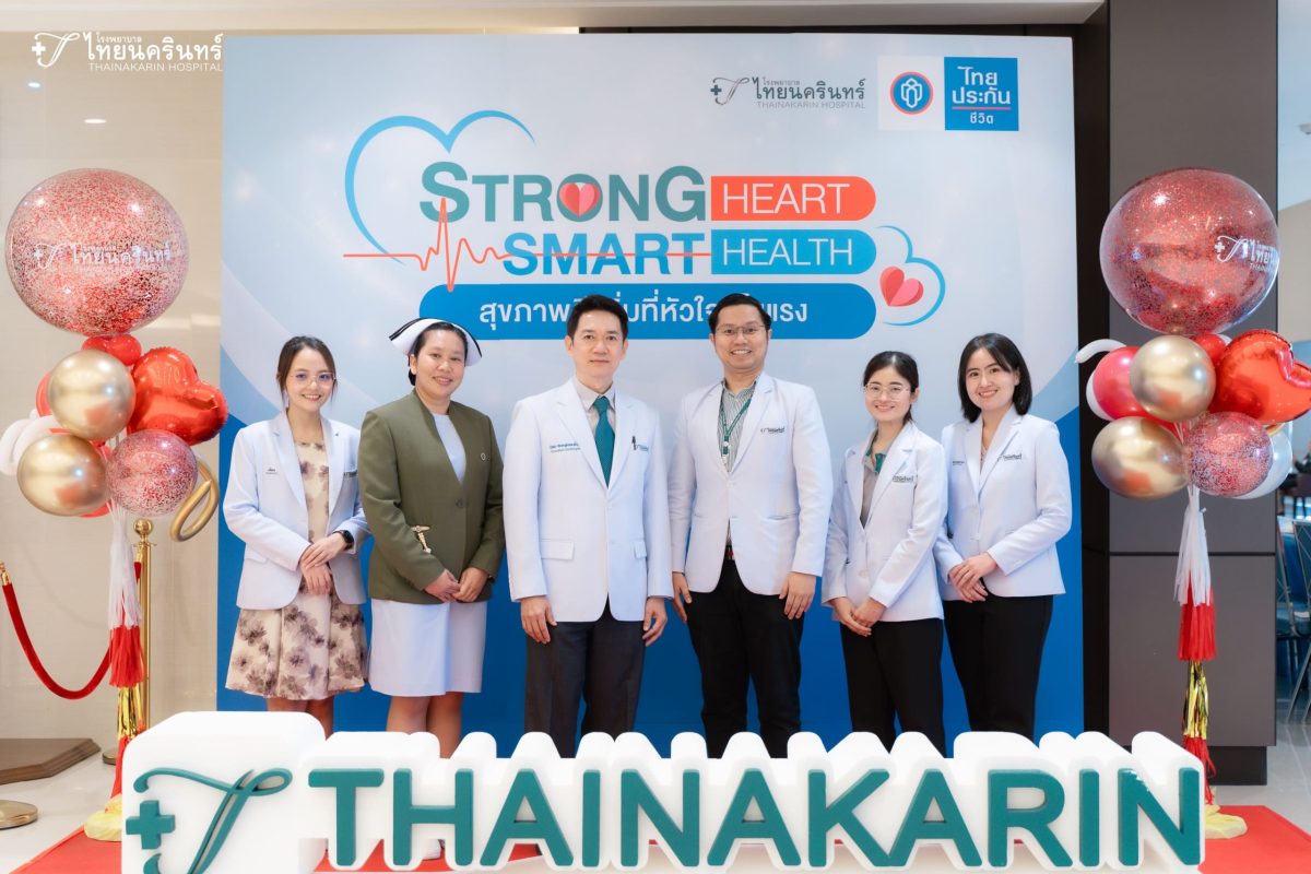 เมื่อวันเสาร์ที่ 20 กันยายน 2568 โรงพยาบา...
