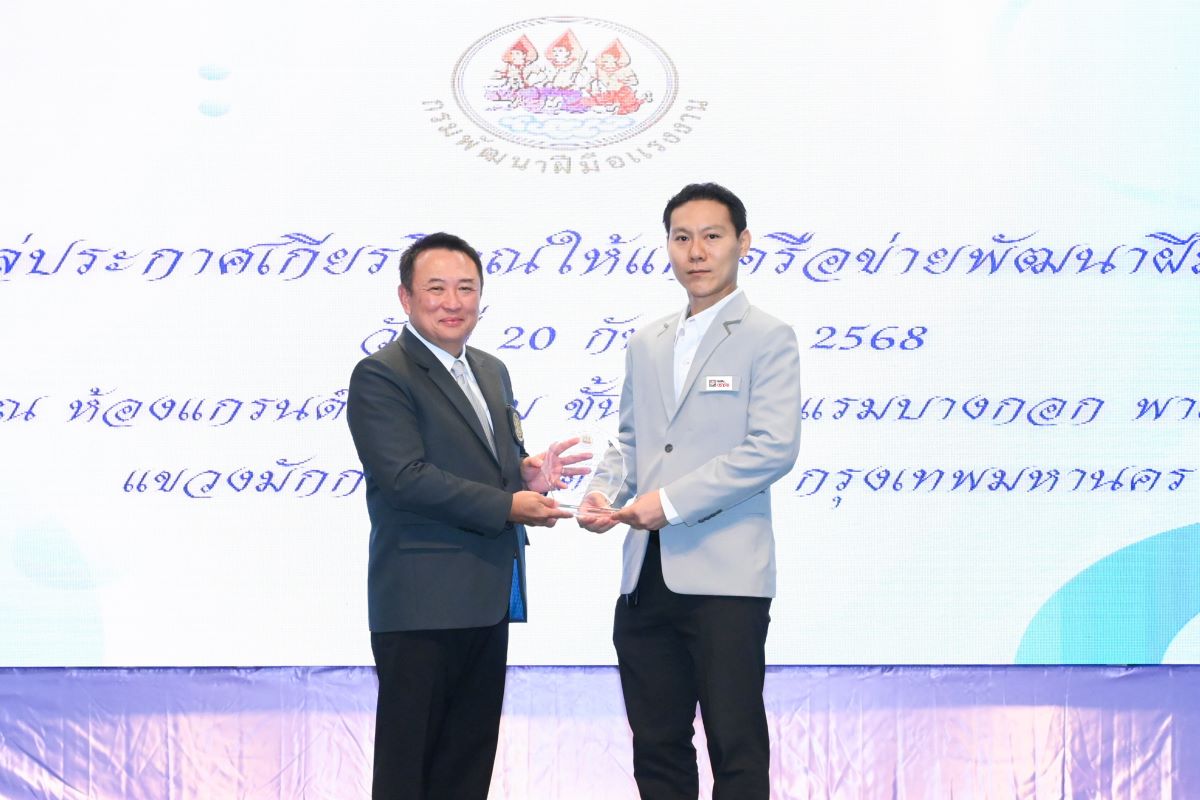 นายกอบเกียรติ หลิมเจริญ Head of Technical...