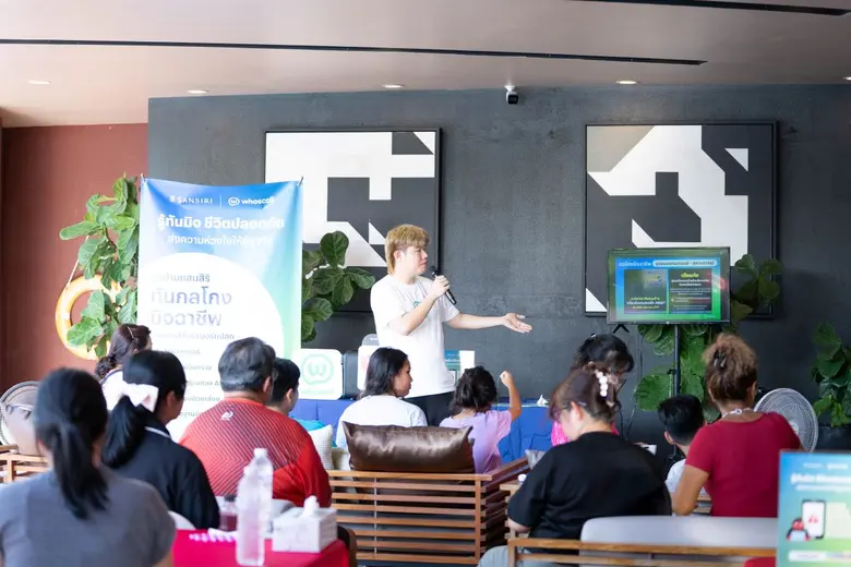 พลัส พร็อพเพอร์ตี้ เดินหน้าสานต่อความร่วมมือแสนสิริ-Whoscall จัดกิจกรรม "รู้ทันมิจ ชีวิตปลอดภัย" นำร่องโครงการแรก บุราสิริ รังสิต