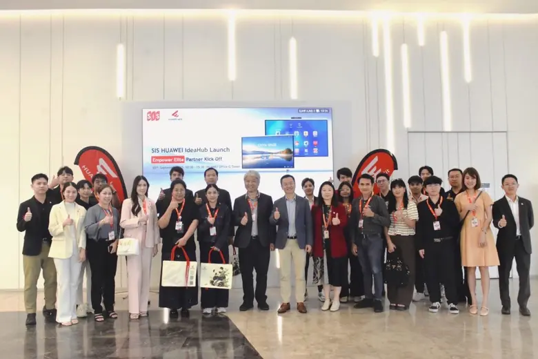 เอสไอเอส ได้รับการแต่งตั้งเป็น HUAWEI Gold Distribution Partner ผนึกหัวเว่ยผลักดันโซลูชัน HUAWEI eKit ยกระดับศักยภาพเอสเอ็มอีไทย