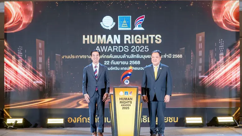 นายรัชต์ชยุตม์ เกษมชัยศิริ ประธานคณะทำงาน Human Rig...