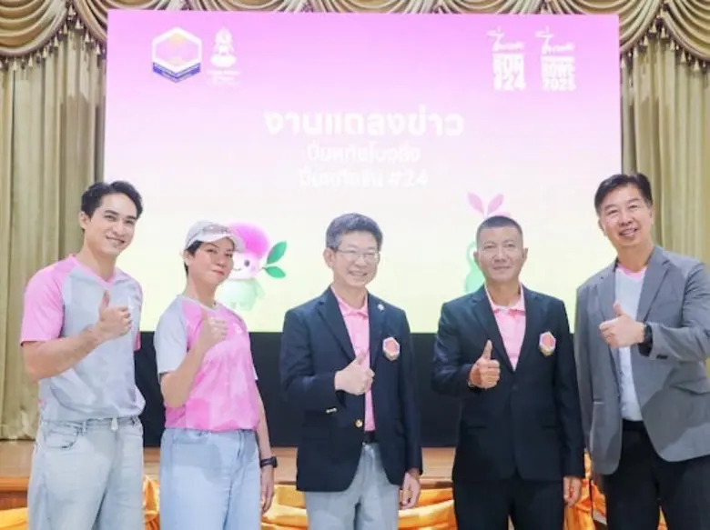 สมาคมนักเรียนเก่าเตรียมอุดมศึกษาฯ จัดงานแ...