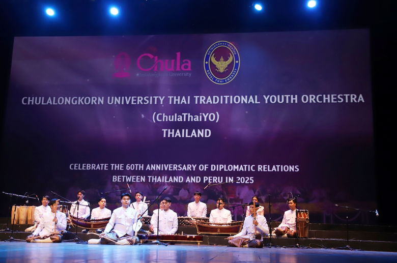 จุฬาลงกรณ์มหาวิทยาลัยนำวงมหาดุริยางค์ไทยเ...