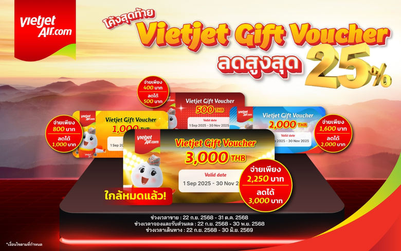 เวียตเจ็ทไทยแลนด์ ส่งโปรโมชันสุดคุ้ม "Vie...