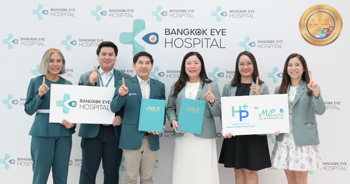 Bangkok Eye Hospital หรือ โรงพยาบาลจักษุก...