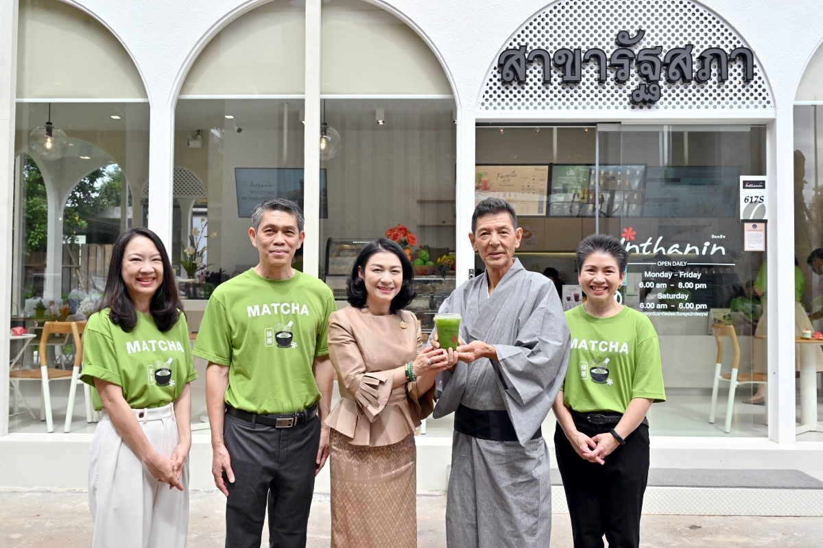 นายเสรี อนุพันธนันท์ รองกรรมการผู้จัดการใ...