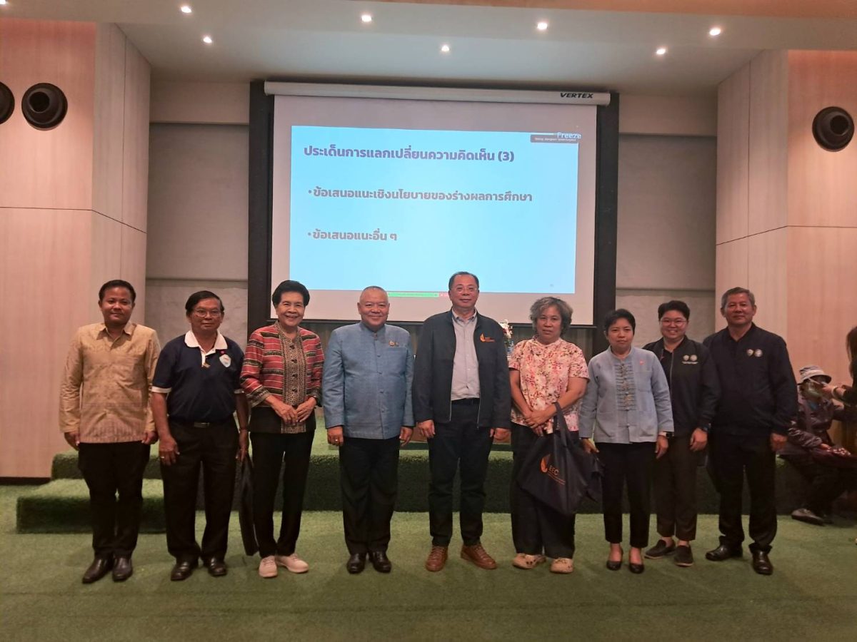 สำนักงานคณะกรรมการนโยบายเขตพัฒนาพิเศษภาคต...