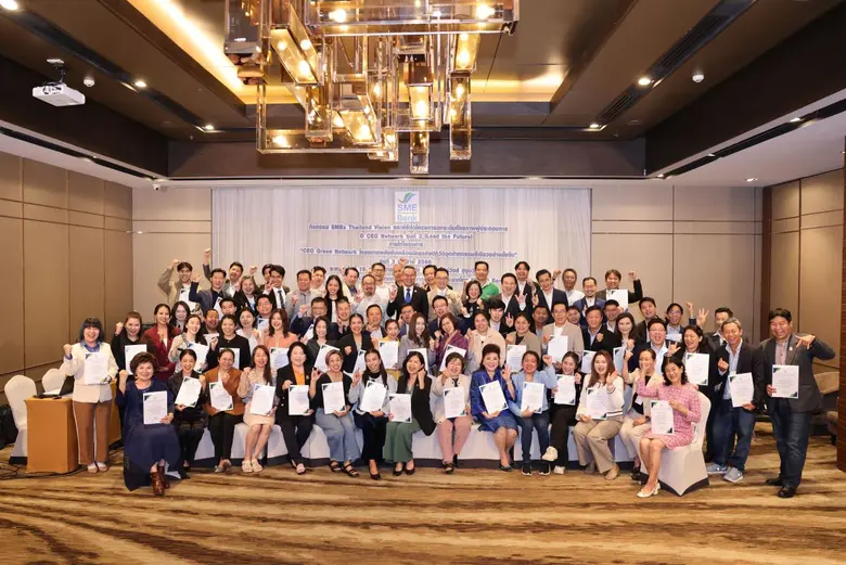 ธนาคารพัฒนาวิสาหกิจขนาดกลางและขนาดย่อมแห่งประเทศไทย...