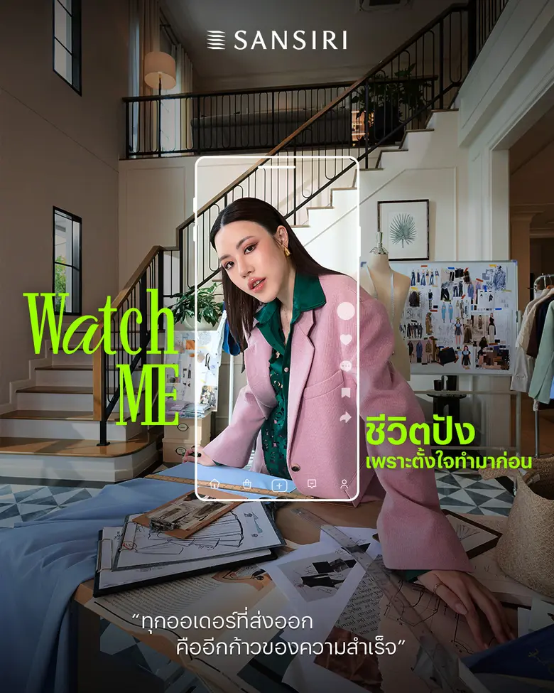 สะท้อนอินไซด์คนรุ่นใหม่ที่ก้าวสู่ความสำเร...