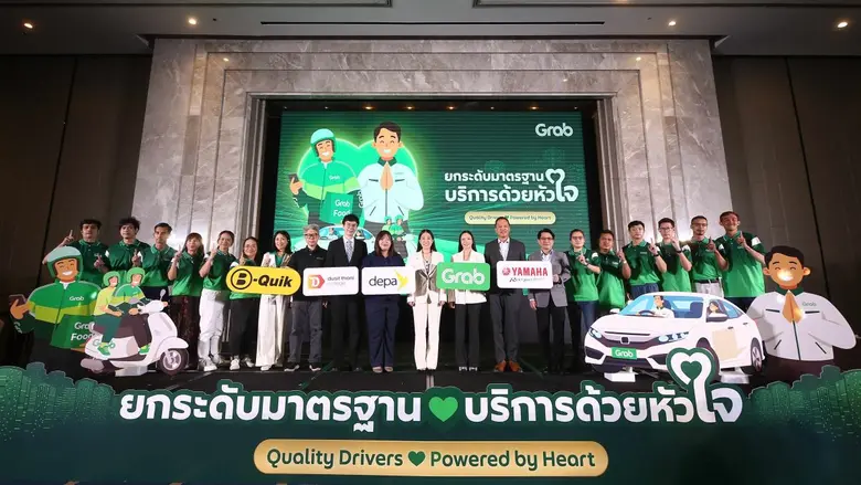 แกร็บ ผนึก วิทยาลัยดุสิตธานี ยกระดับอุตสาหกรรมเรียกรถ คว้ากูรูอัพสกิลคนขับ เสริมทักษะด้านบริการ-สื่อสาร-ดูแลยานพาหนะ