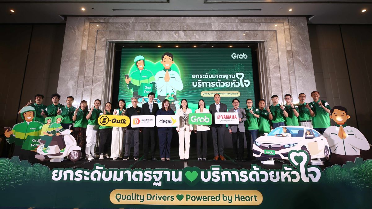 แกร็บ ผนึก วิทยาลัยดุสิตธานี ยกระดับอุตสาหกรรมเรียกรถ คว้ากูรูอัพสกิลคนขับ เสริมทักษะด้านบริการ-สื่อสาร-ดูแลยานพาหนะ