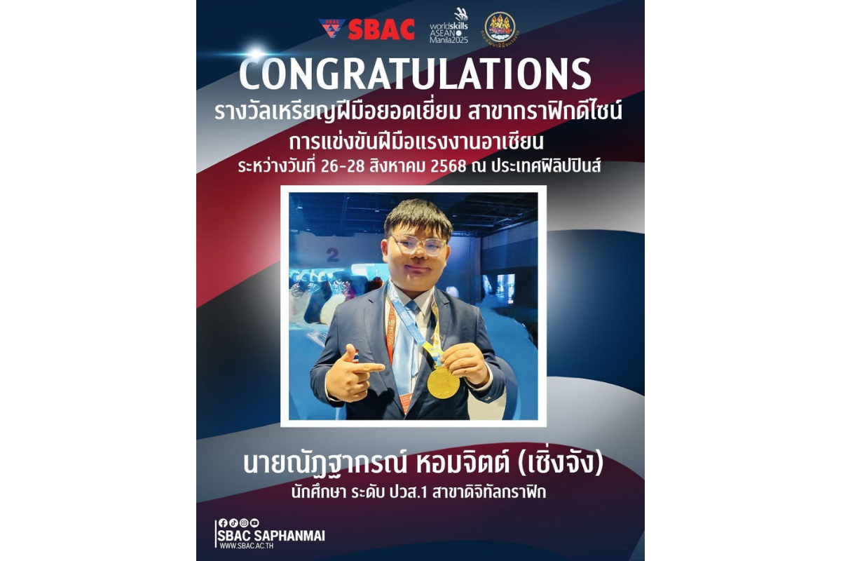 บริษัท แคนนอน มาร์เก็ตติ้ง (ไทยแลนด์) จำก...