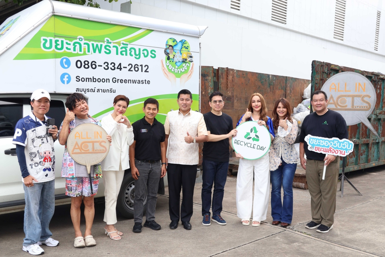 เดินหน้าอย่างต่อเนื่อง สำหรับโครงการ "one แยก แลก ส...