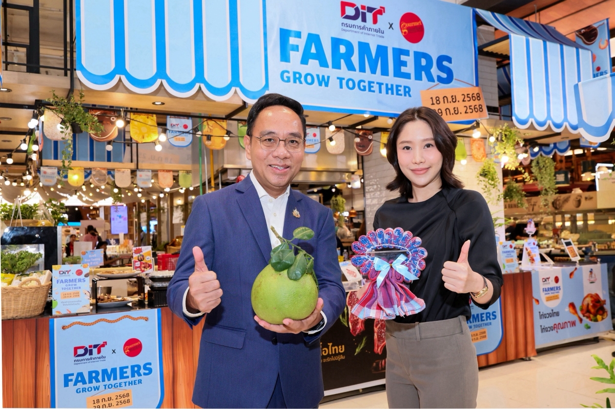 กรมการค้าภายใน กระทรวงพาณิชย์ ร่วมกับ กูร...