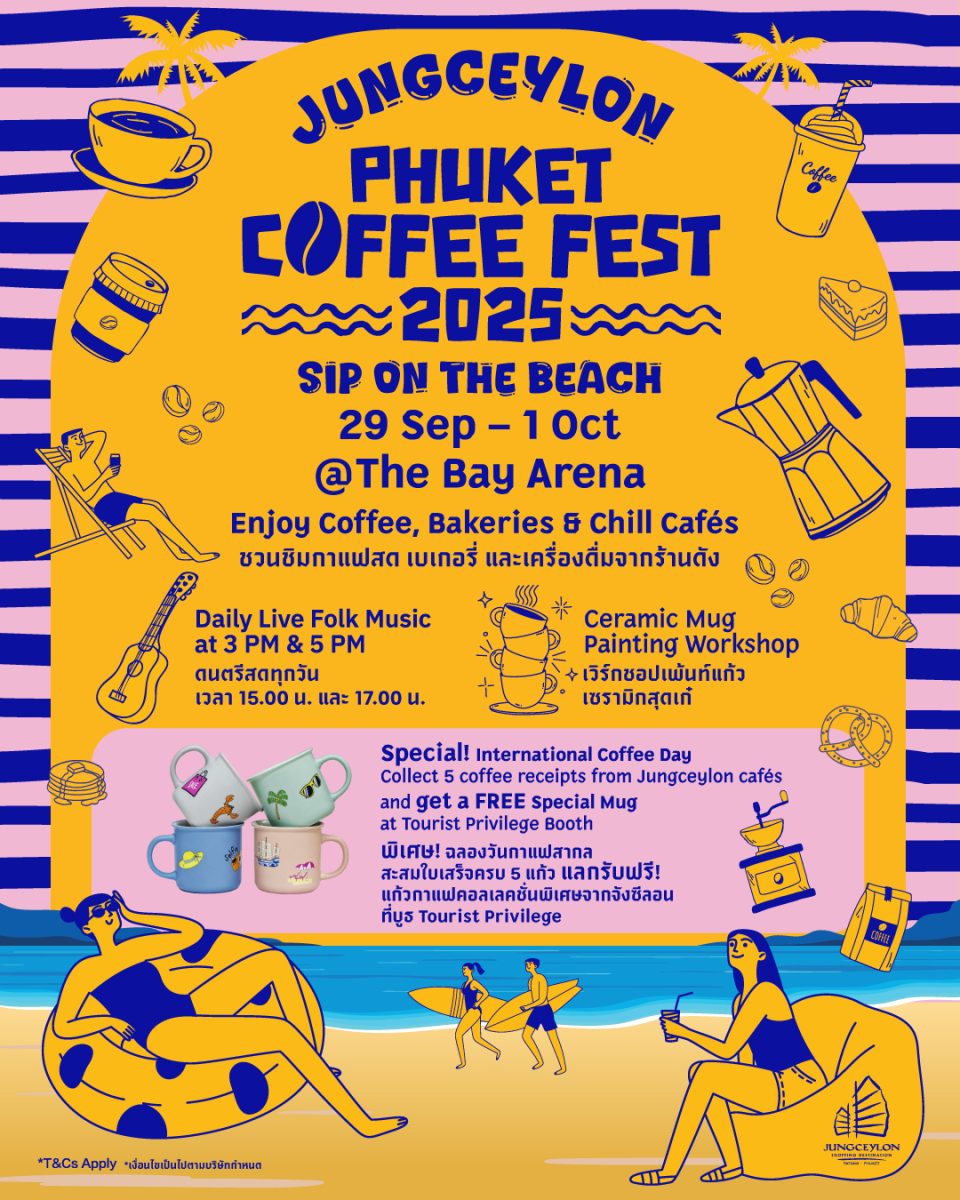 ชวนคอกาแฟเที่ยวงาน "Jungceylon Phuket Coffee Fest 2025"