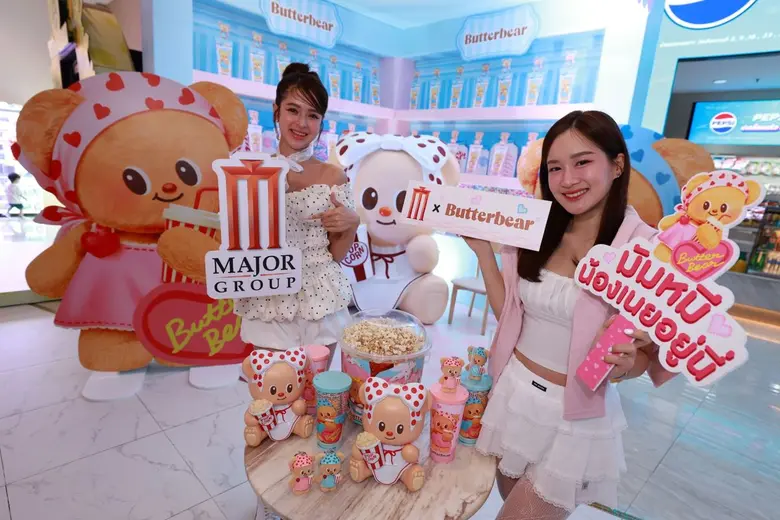 "Major x Butterbear น้องหมีเนยส่งป๊อปคอร์น" พร้อมชว...
