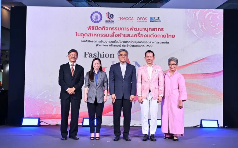 กรมส่งเสริมอุตสาหกรรม หรือดีพร้อม (DIPROM) โชว์ผลสำ...