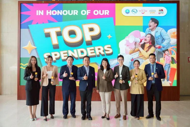 เอ็ม บี เค เซ็นเตอร์ รับมอบโล่ประกาศเกียรติคุณ โครงการ Amazing Thailand Grand Sale 2025 ของ ททท. ร่วมส่งมอบประสบการณ์เหนือระดับ สิทธิประโยชน์การท่องเที่ยวผ่านแคมเปญ Grand Privilege