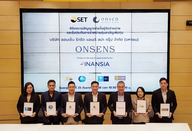 "ONSENS" เคาะราคาขายหุ้นไอพีโอ 2.05 บาท เ...