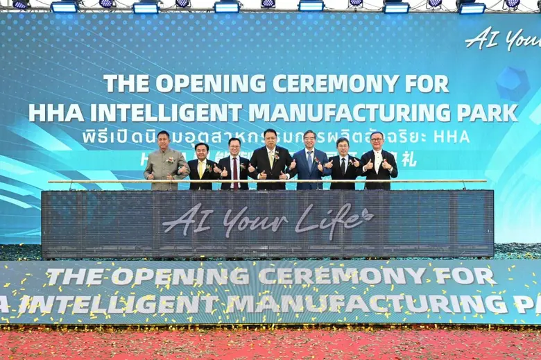 Hisense Invests 4.7 Billion Baht to Position Thailand as ASEAN's Hub for Refrigerator and Washing Machine Manufacturing, Launches Groundbreaking Ceremony for the "Hisense Intelligent Manufacturing Park"