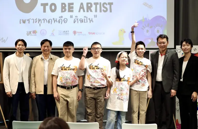 มูลนิธิออทิสติกไทย เตรียมเปิดม่านจัดนิทรรศการ "It's Ok to be Artist" เผยพลังศิลปินออทิสติกกว่า 30 ชีวิต