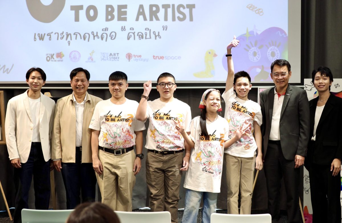 มูลนิธิออทิสติกไทย ร่วมกับ กระทรวงการพัฒน...