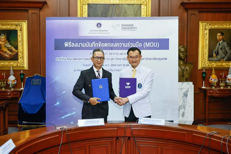 ในยุคที่โลกเกิดการเปลี่ยนแปลงทางสังคม วิท...