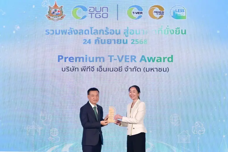 นายพิทักษ์ รัชกิจประการ ประธานเจ้าหน้าที่บริหารและก...