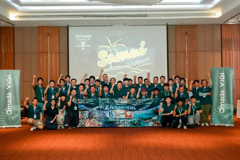 TP-Link Enterprise ฉลองความสำเร็จของวิศวกร Omada Engineer Champion รุ่นแรก จัดทริปสุดพิเศษที่เกาะสมุย!