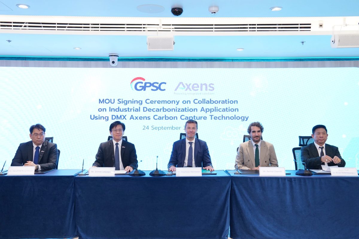 GPSC ร่วมลงนามกับ Axens Group จากฝรั่งเศส...