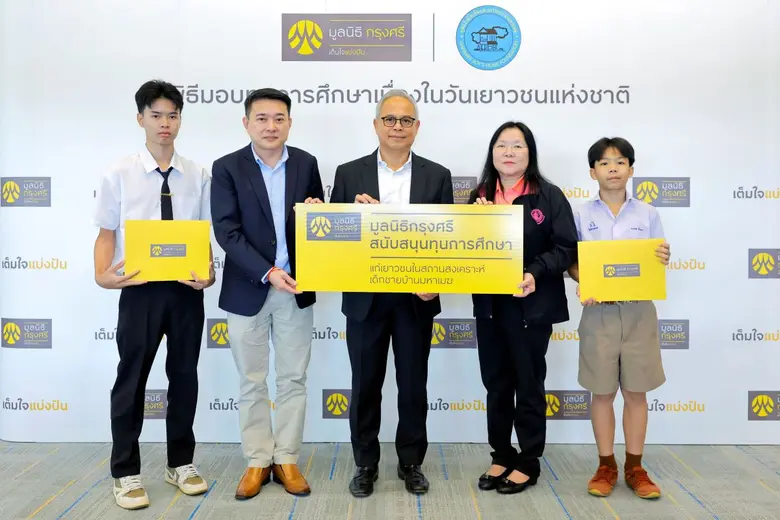 Krungsri Foundation, represented by Mr. Pairote Che...