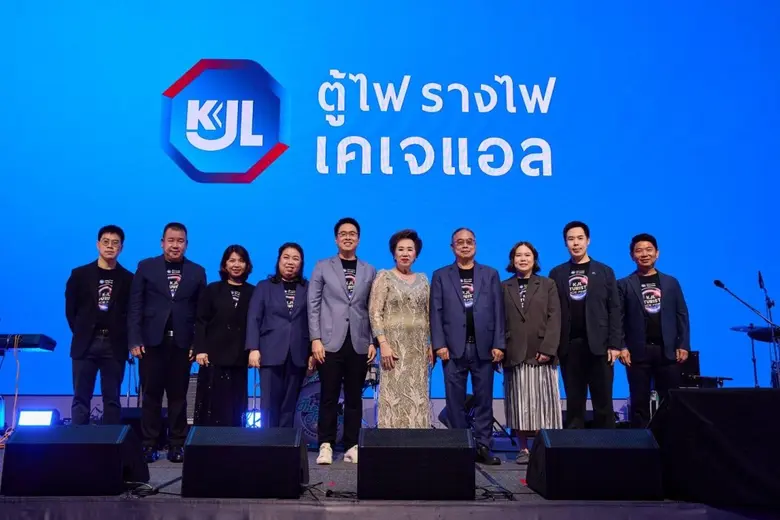 "กิจเจริญ เอ็นจิเนียริ่ง อีเลคทริค" จัดกิ...