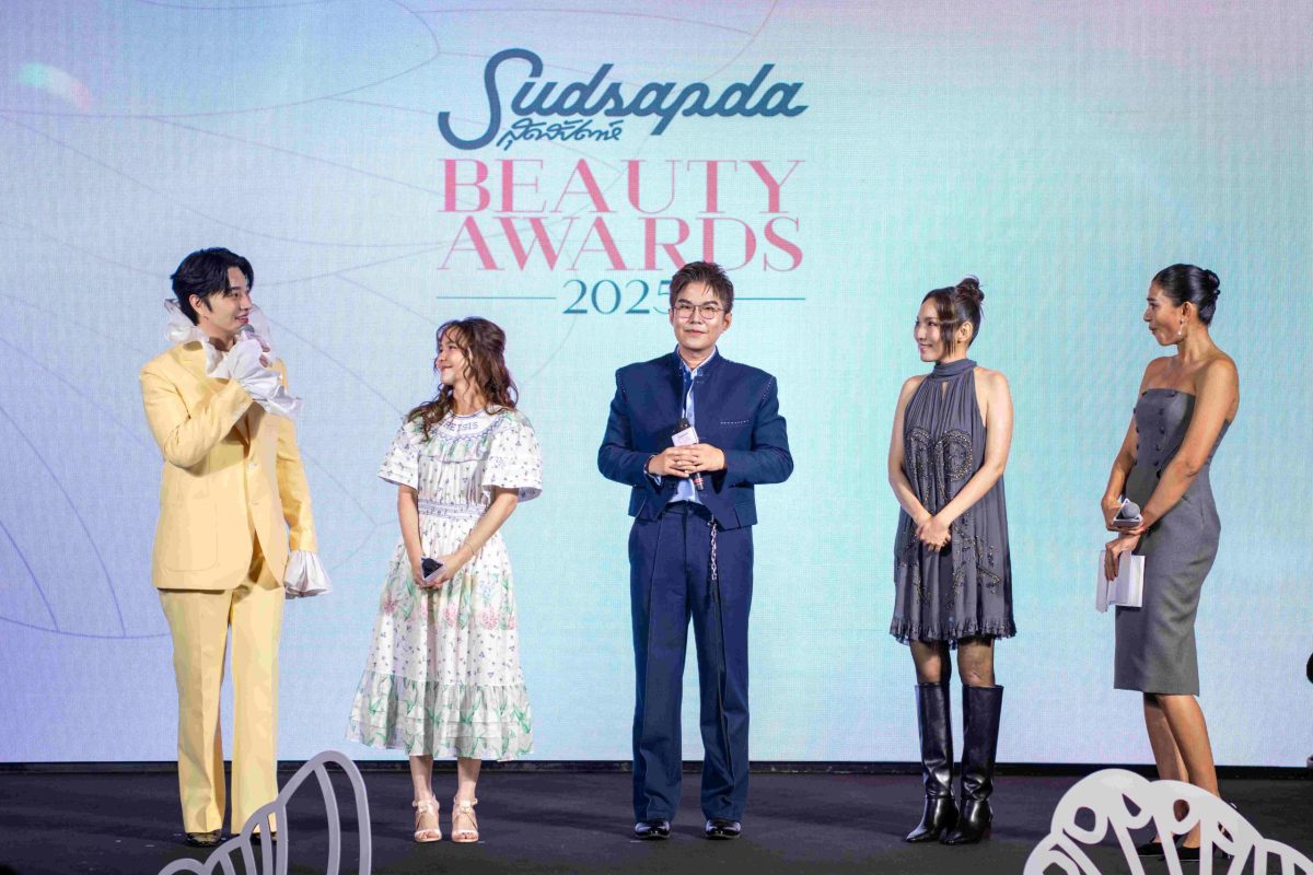มอบรางวัล "Sudsapda Beauty Awards 2025"
