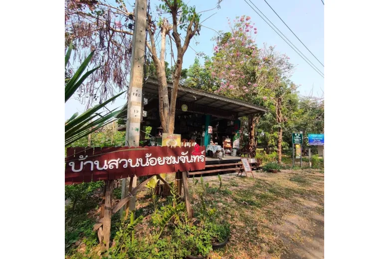 สศท.12 ชวนศึกษาวิถี เกษตรอินทรีย์ 'บ้านสวนน้อยชมจันทร์' จ.เพชรบูรณ์ แหล่งท่องเที่ยวเชิงเกษตรแบบยั่งยืน
