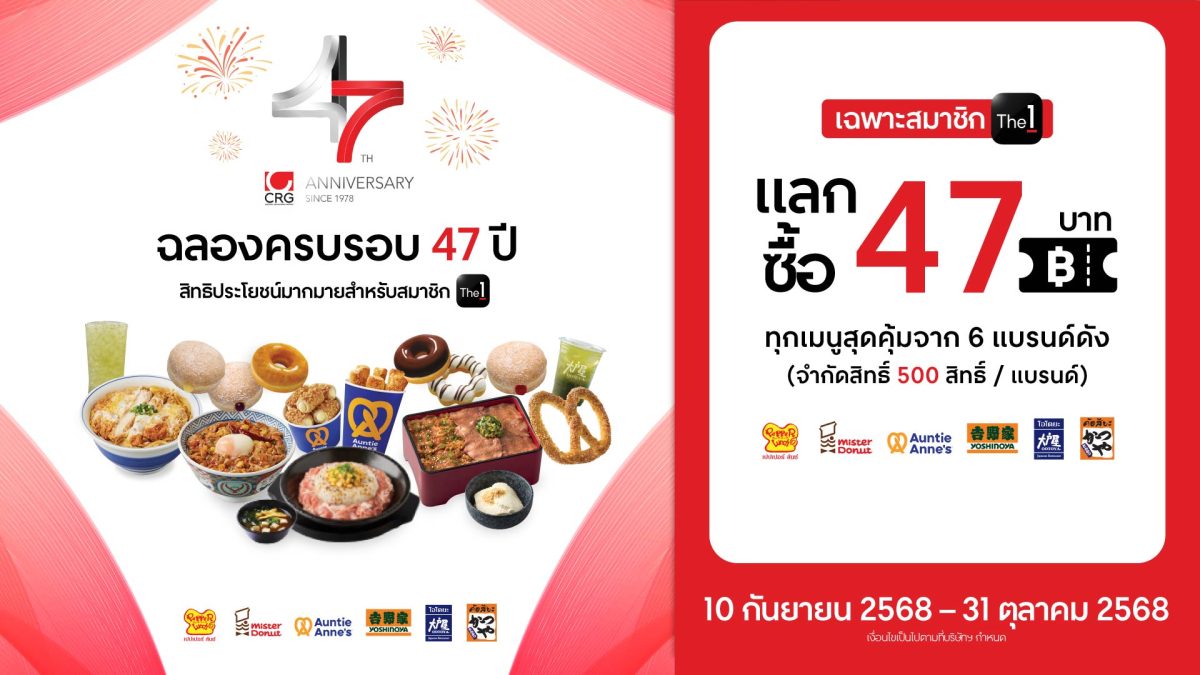 บริษัท เซ็นทรัล เรสตอรองส์ กรุ๊ป จำกัด (ซ...