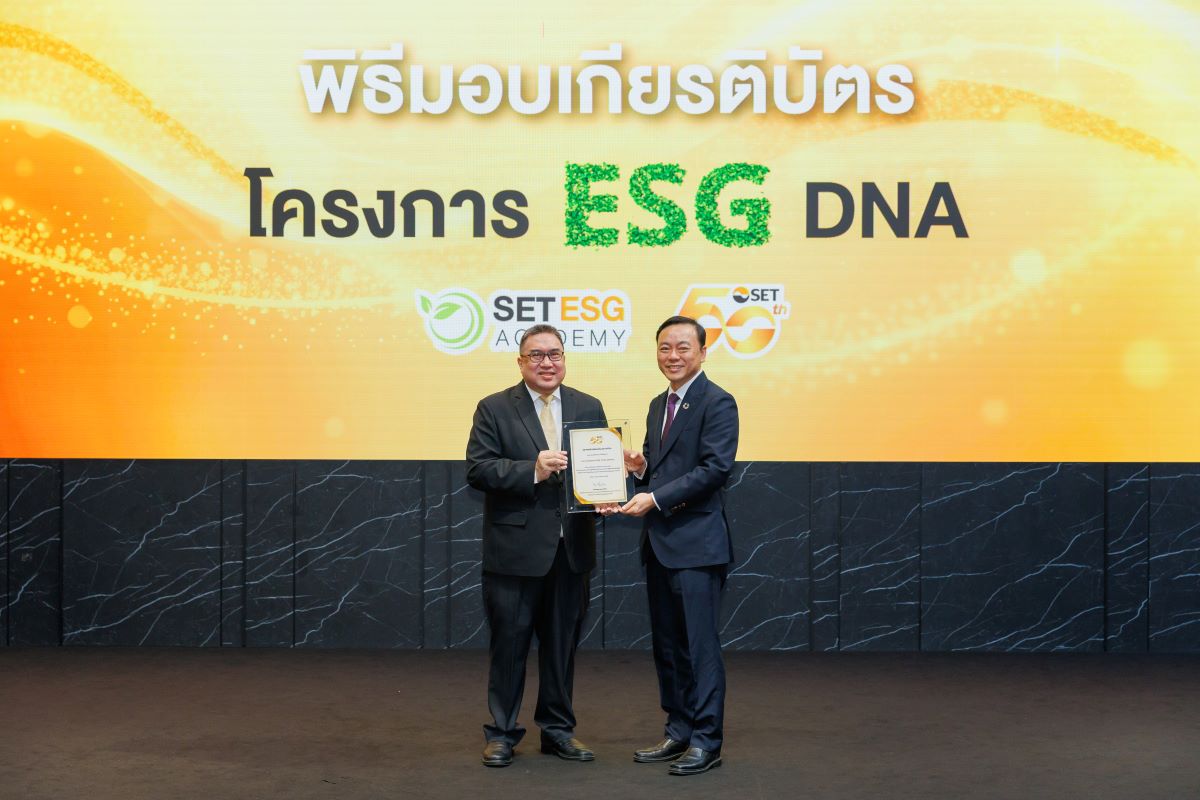 ธนาคารไทยพาณิชย์ โดย ดร.ยรรยง ไทยเจริญ ปร...