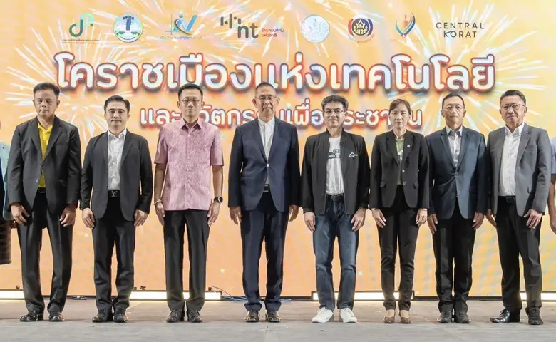 บริษัท โทรคมนาคมแห่งชาติ จำกัด (มหาชน) หร...