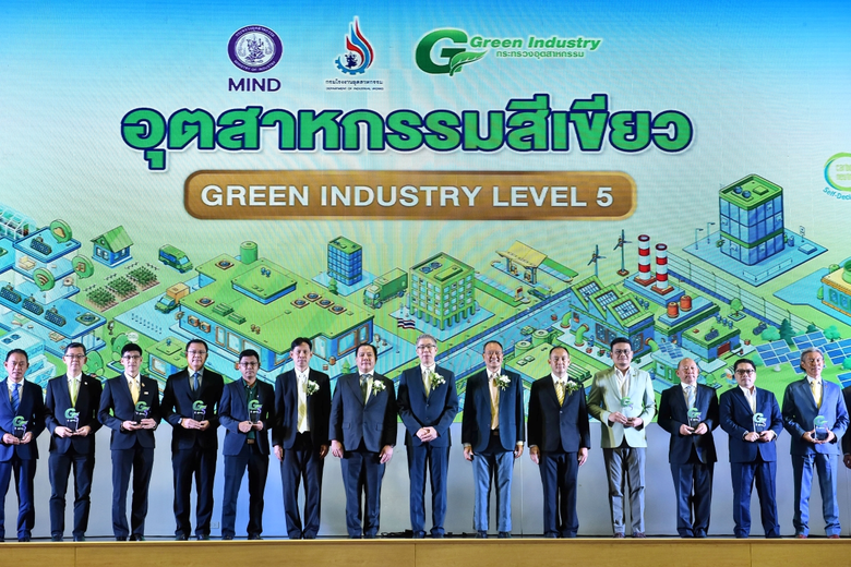 Bangchak Phra Khanong Refinery Receives Green Industry Level 5 Award for the Third Consecutive Year. The Only Refinery in Thailand, Reaffirming Success in Driving Green Industry and Sustainable Business
