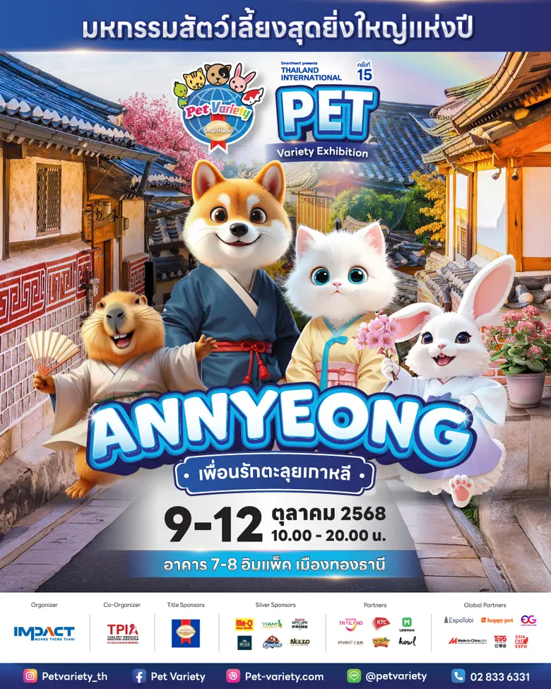 SmartHeart presents Thailand Internationa...