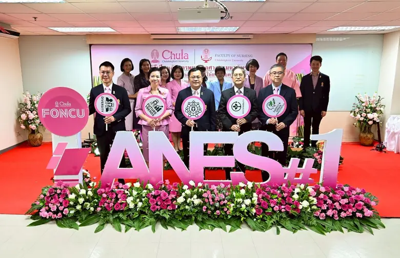 คณะพยาบาลศาสตร์ จุฬาฯ เปิดตัว"หลักสูตรพยาบาลศาสตรมห...