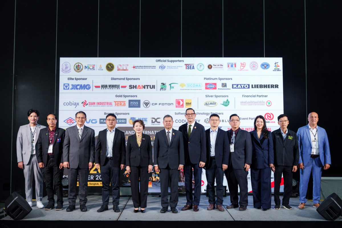 บริษัท บีเม็กซ์ จำกัด จับมือพันธมิตรภาครั...