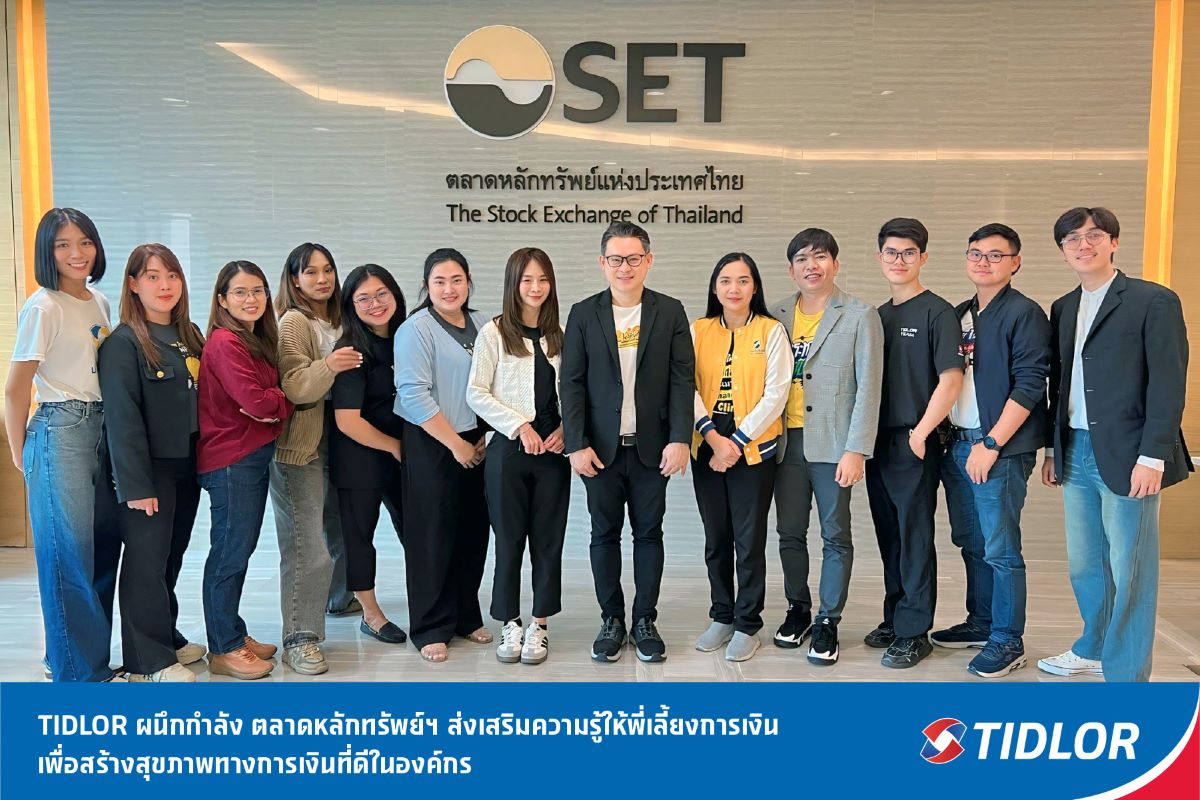 บริษัท เงินติดล้อ จำกัด (มหาชน) บริษัทในก...