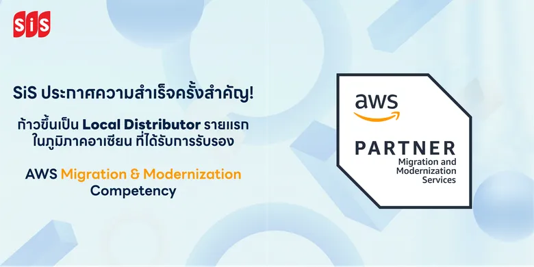 SiS Achieves Major Milestone! Becomes the First Local Distributor in ASEAN to Attain the AWS Migration & Modernization Competency
