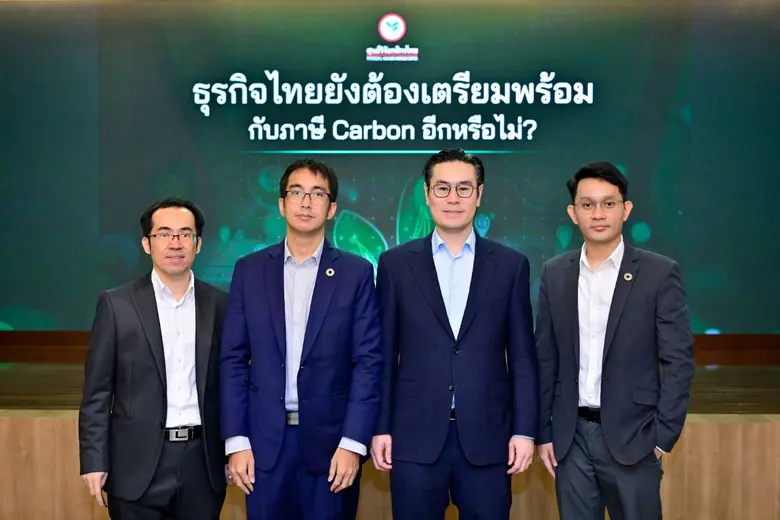 ศูนย์วิจัยกสิกรไทย ชี้สหภาพยุโรป (EU) จ่อ...